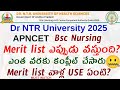 Dr NTR University 2025 APNCET B.Sc Nursing Merit List | Date, Status &amp; Use Explained | MUST WATCH