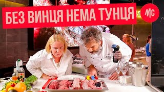 Как есть сырой тунец, сашими. Марко Черветти и Юлия Аврора Огородник сочетают тунец и соевый соус. Как есть сырой тунец, сашими. Марко Черветти и Юлия Аврора Огородник сочетают тунец и соевый соус.