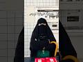 رسمي ا خربتها ام بدر