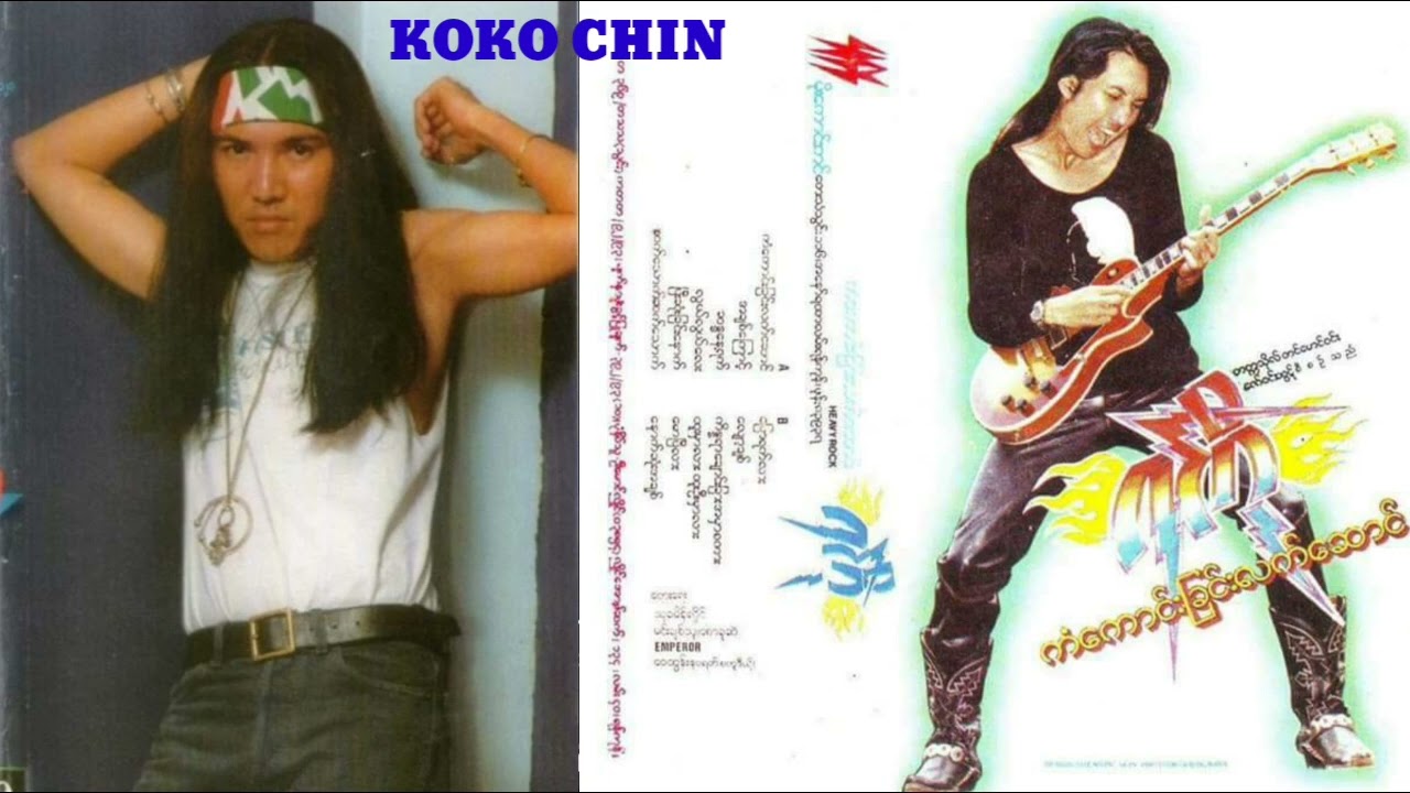 လျှော့ချစ် - ရင်ဂို