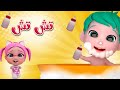 لولالي خلي البيبي ينام Habebe Toon 