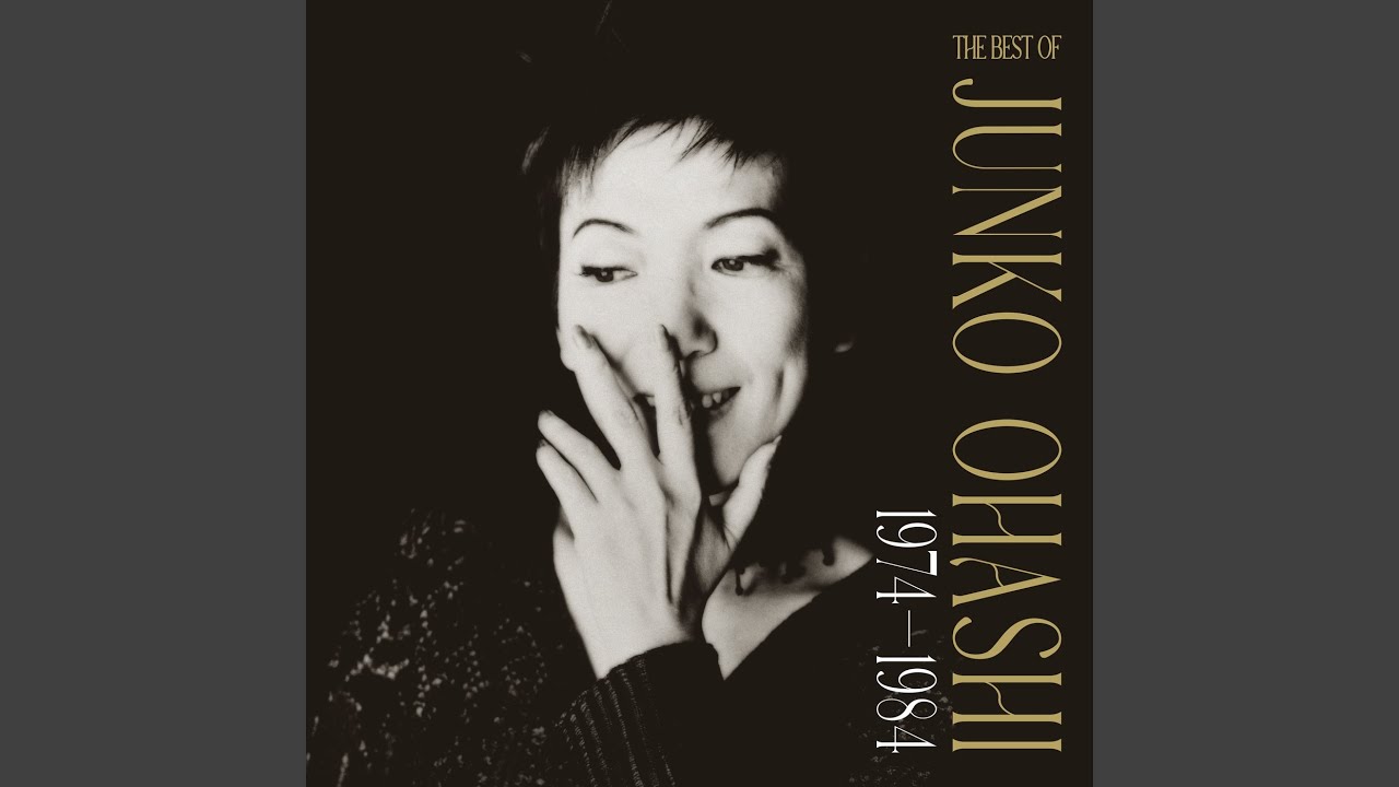 7'EP 大橋純子 - スターライト・トレイン maxresdefault.jpg
