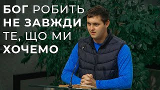 картинка: Проповідь 