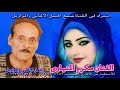 الفنان مكرم المنياوى الاخ غالى 
