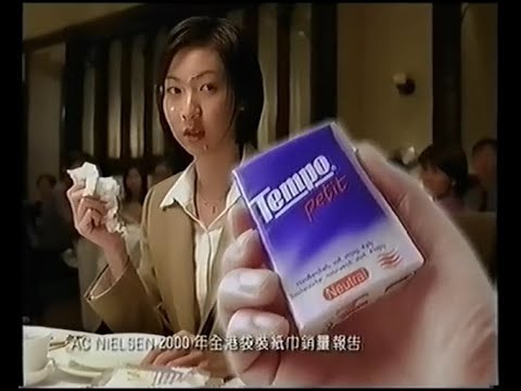 Tempo紙巾 - 莊思敏 (VO︰林海峰) (30秒廣告)