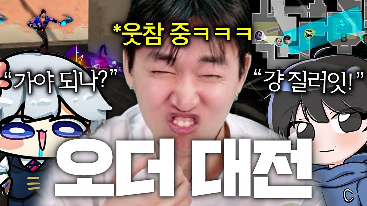 Физические монстры, занявшие первое место в рейтинге «IGL Order Battle», мне действительно стыдно...