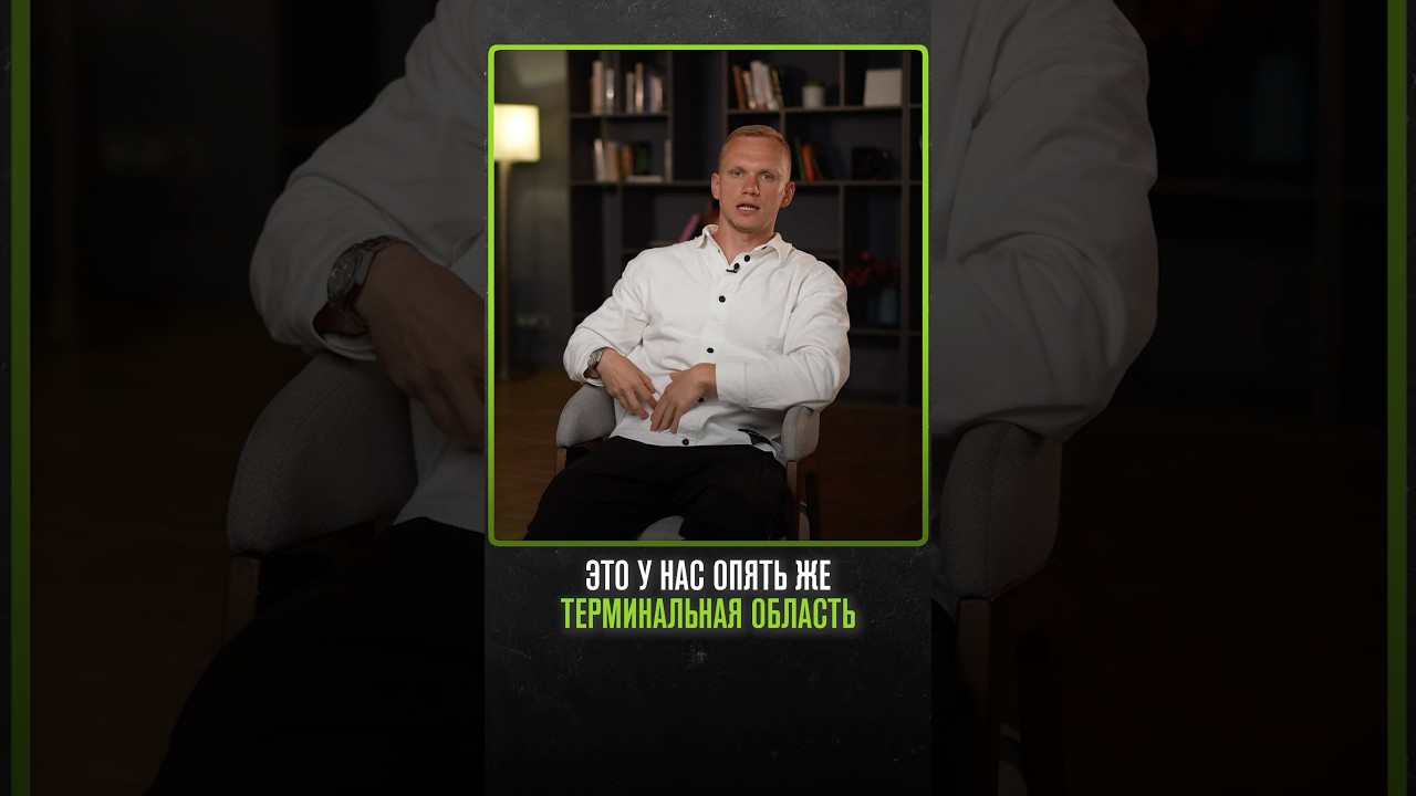 Что такое болезнь Крона? 