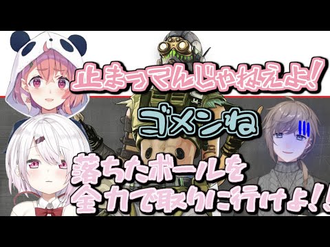 2人を見捨てると散々な事を言われる叶
