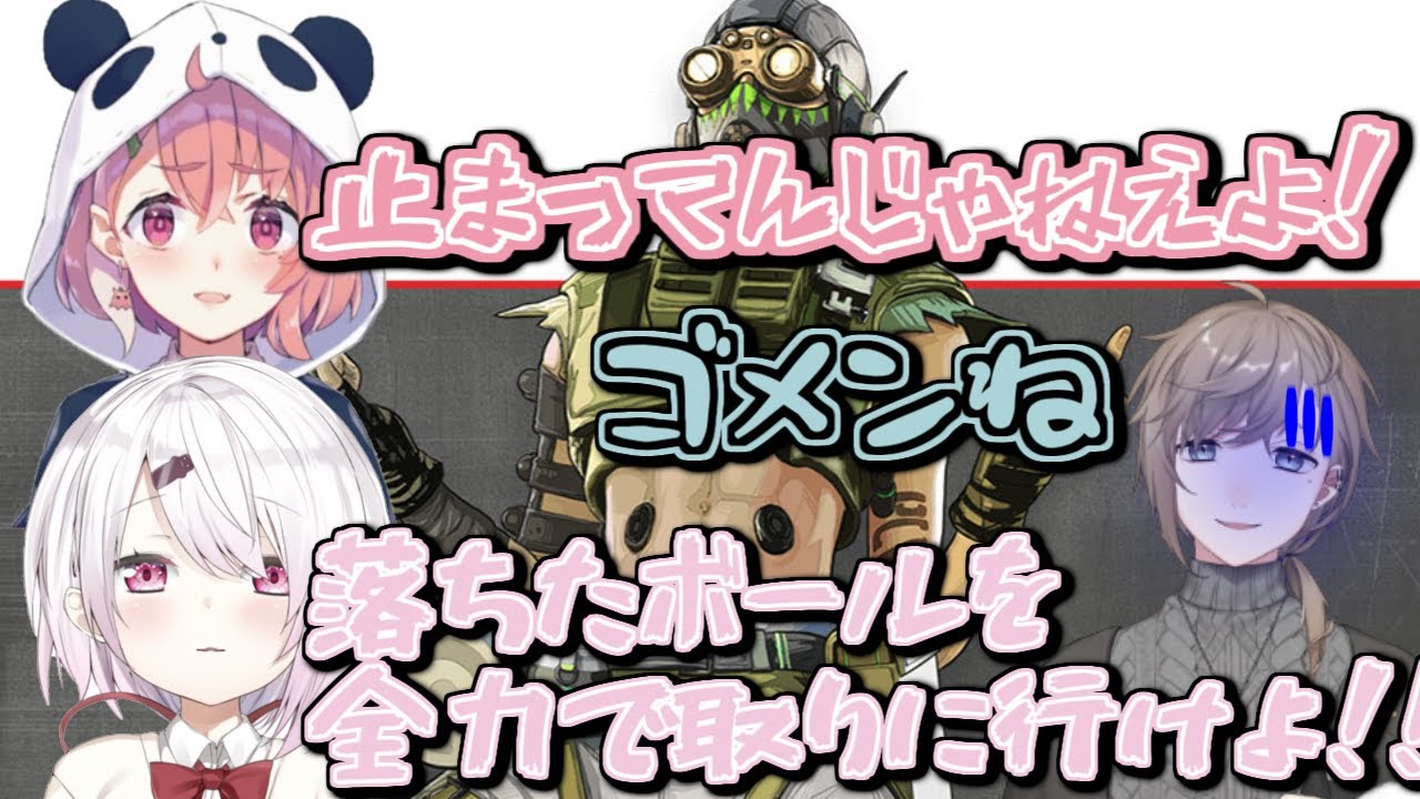 2人を見捨てると散々な事を言われる叶