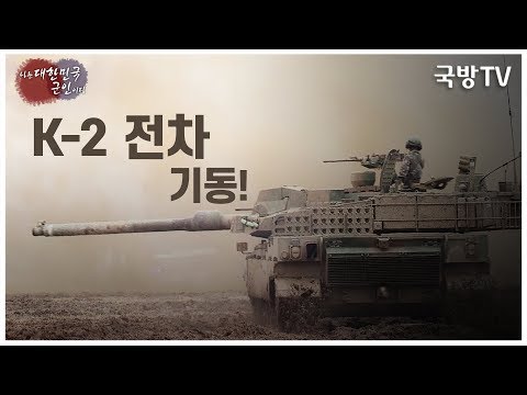 [나는 대한민국 군인이다] 67회 강한 육군, 자랑스러운 육군, 함께하는 육군 <strong>지상군</strong> <strong>페스티벌</strong> 2019-지상작전사령부 태권도시범단