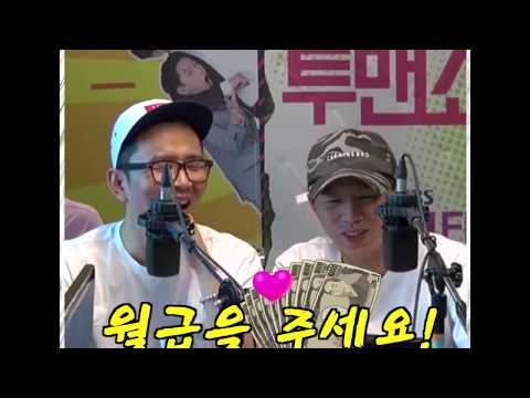 [윤형빈 양세형의 투맨쇼] 사장님, 월급 주세요!