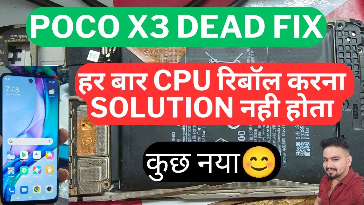 poco-x3-dead-problem-poco-x3-dead-problem-solution-poco-x3-dead