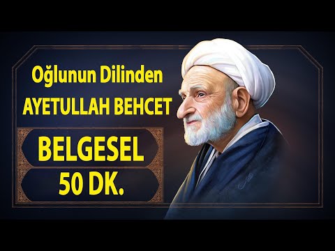 O BÜYÜK İNSAN... | OĞLUNUN DİLİNDEN AYETULLAH BEHCET BELGESELİ