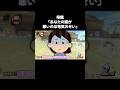 母親「あなたの頭が悪いのは電気のせい」#shorts