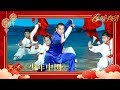 武术Top7 《少年中国》赵文卓等【2013年央视春晚】｜订阅CCTV春晚