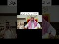 ما المقصود بالشفع والوتر