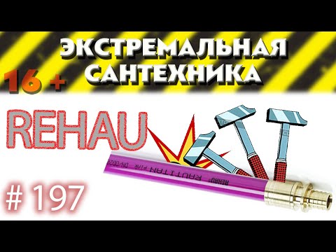 Хитрость сантехника при заклинивании крана. The plumber39s trick when jamming a tap.