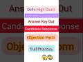 #short#DHC#JJA/Restorer #Full Answer Key 💯 #Objection Form 😱