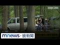 歐洲與美國接連發生暴力與治安事件，包含柏林恐攻、西雅圖槍響與泰國簽售會衝突