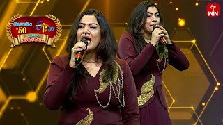 Singer Geetha Madhuri Songs Performance Eenadu 50 & Etv 30 Years Event - Eluru 4Th January 2026