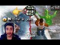 ئەو نهێنیانەی تا ئێستا نەتزانیوە لە دلایڤەر GTA Sanandreas 