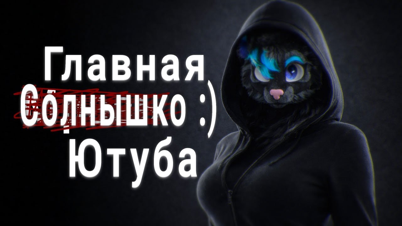 Леми сплагиатила моё видео @lemithecat