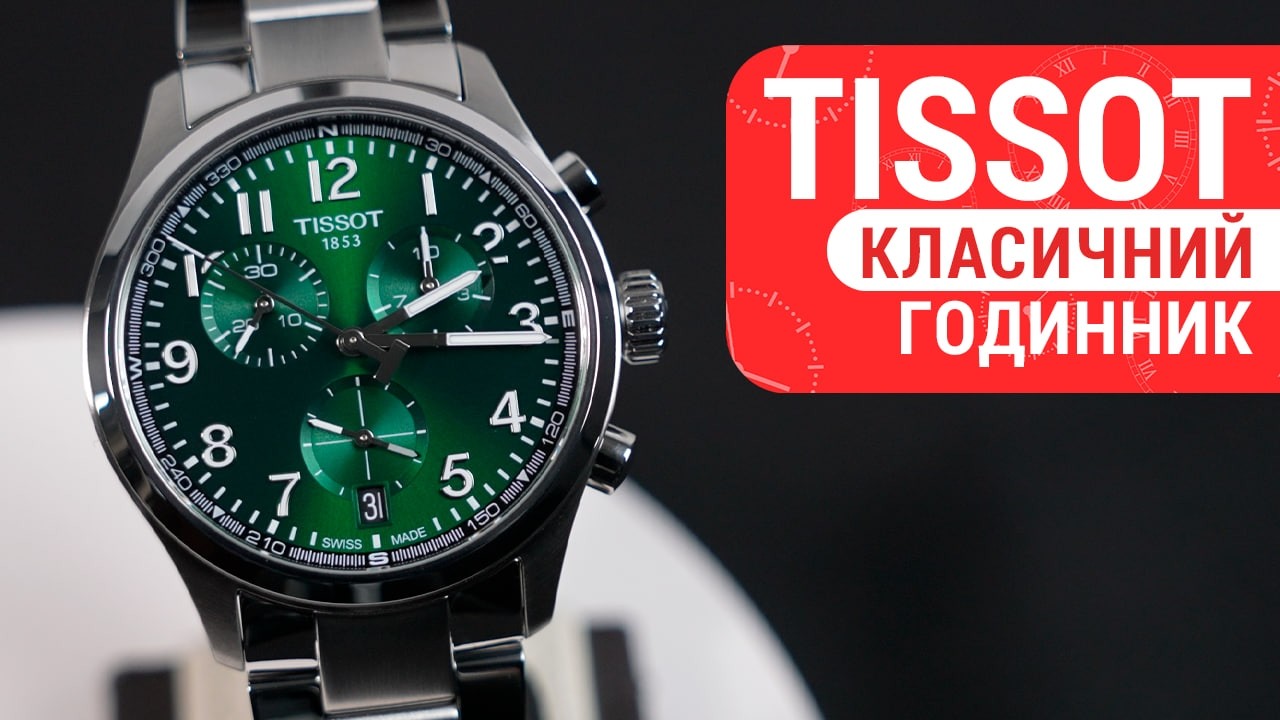 Tissot chrono腕時計brightwin 2gether bright Tissot Chrono L 42mm: Швейцарський хронограф із зеленим