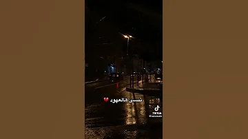 اوعى تنســــــــــاني اوعى A 