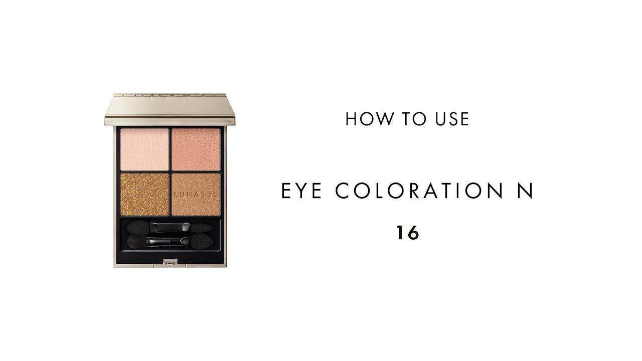ルナソル LUNASOL EYE COLORATION N 16 How to Use CH - YouTube