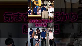 気まずい事ばかり起きる男