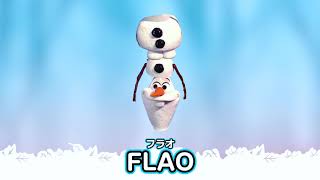 Disney アナと雪の女王2 オラフ アナ雪 oraf Oreo meme frozen2 ディズニー 話題のオレオのやつ、 オラフでやってみた おもしろ おもちゃ アニメ 寸劇 おもっチャ！