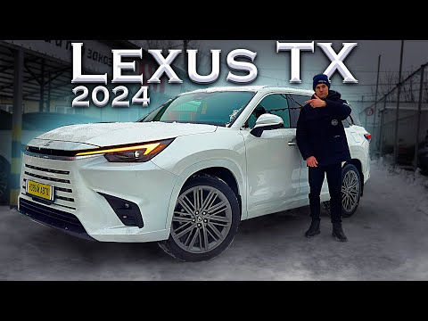 Видео: ЛУЧШЕ КРУЗАКА? Новый LEXUS TX 2024! ЦЕНА?