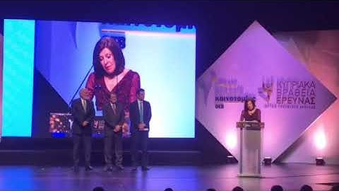Cyprus Innovation and Research Awards - "Cyprus Research Prize - Distinguished Researcher 2018"