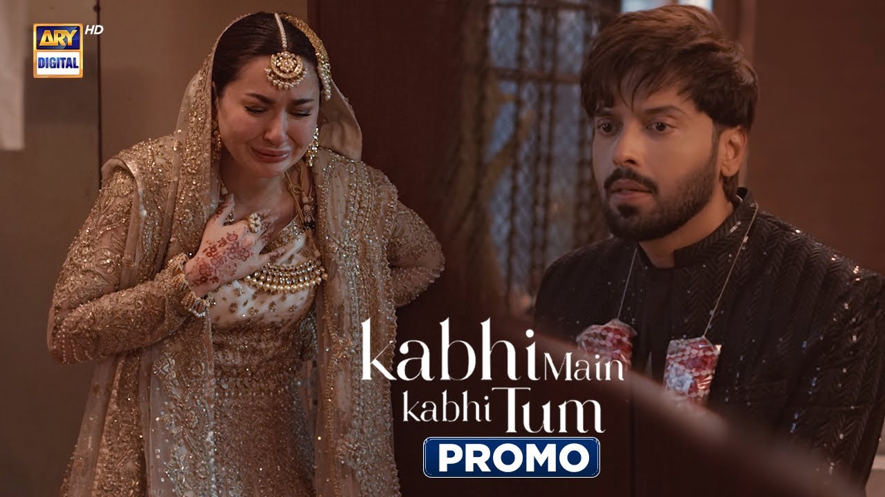 Kabhi Main Kabhi Tum Promo Upcoming Episode 5 Fahad Mustafa kabhi-main-kabhi-tum-promo-upcoming-episode-5-fahad-mustafa