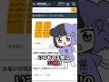 かしこいぼくの完璧な備え #shorts #oroca #ブルアカ #アニメ