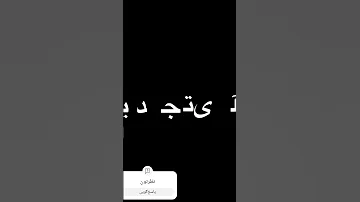 اهنگ دابسمش دخترانه خوشگل خوش دختر با غمگین کیوت زهرا 