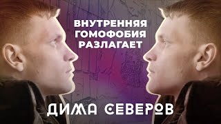 "Моя жизнь состоит из любви"