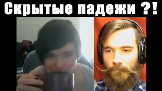 Микитко сын Алексеев: количество падежей в русском языке