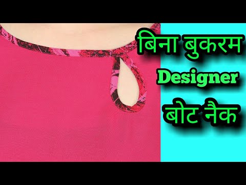 neckdesign,neck design, neck design for kurti,neck design for kameez,new neck  design 2022,neck design… | Gala design, Punjabi suit neck designs, Dress neck  designs