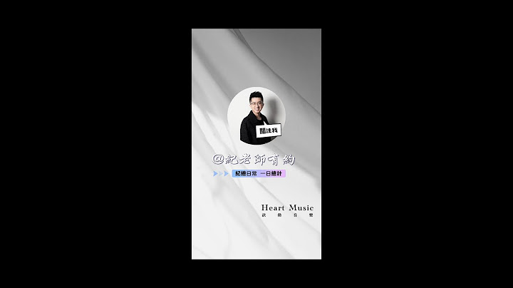 35屆金曲獎大插曲！熱狗麥克風竟然沒聲音！#音樂製作人 #金曲35 #金曲獎