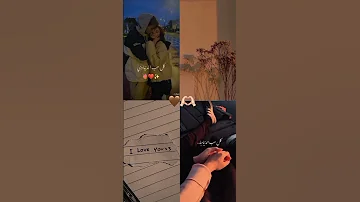 كل حب الدنيا ديا في قلبي ليك اكسبلور ترند دويتو لايك تصميم فيديوهات شرين Bebo Ali 2222 