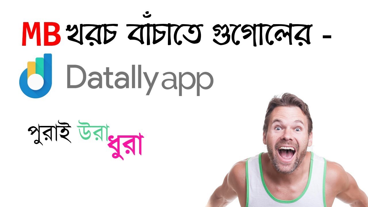 Datally - A new mobile data saving app by Google  - Tech tuber alamin
