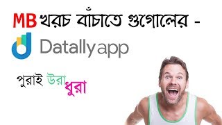Datally - A new mobile data saving app by Google  - Tech tuber alamin screenshot 3