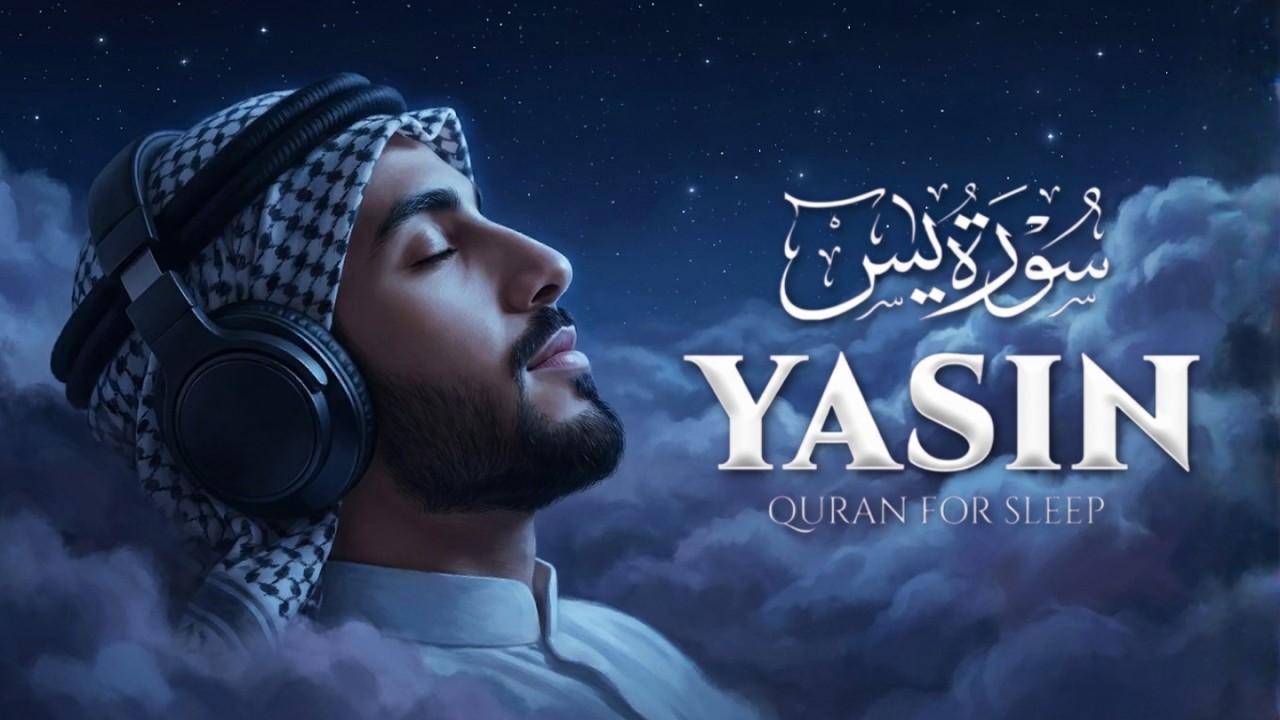 Surah Yaseen (Yasin) سورة يس | Majestic Quran Recitation Calm & Heart Touching Peace