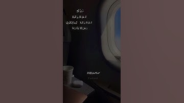 القارئ : جابر القيطان
