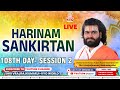 Live day 108 session 02 harinaam sankirtan  vrajrajkumarji mahodayshri  pusthi marg  krishna