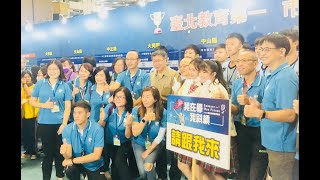 109.11.07 臺北市109年度教育博覽會(柯文哲 曾燦金 諶亦聰) 109.11.07 臺北市109年度教育博覽會(柯文哲 曾燦金 諶亦聰)