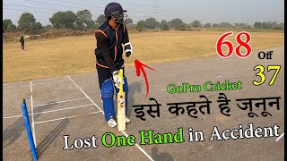 Lost One Hand in Accident ! Wicket Keeper GoPro Helmet Camera Cricket POV