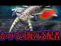 生命の神秘!?遥か昔に生息したキモカワな古代生物【キモカワな古代生物#1】