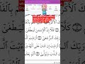 8-Year-Old Muslim Girl in England Memorizes Quran Perfectly! 🇬🇧💛 | Ayra's Quran Journey